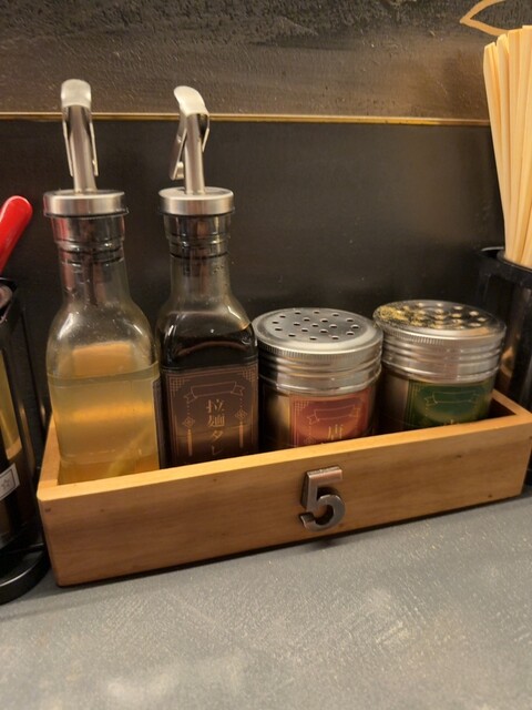 Mabo Men Senmon Ten Kaminari Te Ran wa Mau photo 5