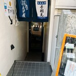 だがや、 - 