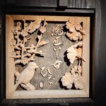 鳥匠いし井ひな - 外観