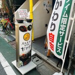 だがや、 - 