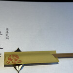 薬膳火鍋薔薇亭 - 