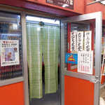 むじ汁専門店 万富 - 聞き慣れないメニュー名に心惹かれまくる。のれんをくぐって中へ！