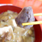 むじ汁専門店 万富 - 田芋（たーんむ）リフト。粘りが強く、紫色した里芋のイメージ