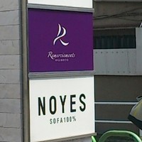 ルメルシマン オカモト - 看板