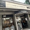 コーヒーハウス かこ 花車本店