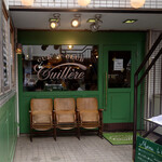 CURRY CLUB キュイエール - 