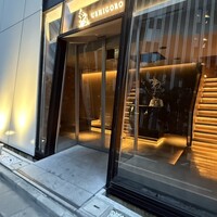 焼肉うしごろ 池袋店 - 