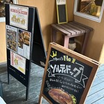 那須高原パンのいえ クーロンヌ - 