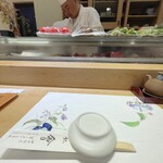 すし処 會 - 