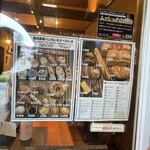 那須高原パンのいえ クーロンヌ - 