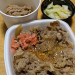 吉野家 - お新香生卵、紅生姜七味少々。俺のいつもの吉野家愛