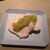 熾火のイオ - 料理写真: