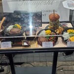とろけるハンバーグ福よし 浅草蔵前店 - ショーケース