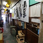 大重食堂 - 