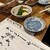 みますや - 料理写真: