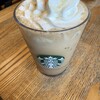スターバックスコーヒー 東京ステーションシティ サピアタワー店