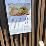 斗香庵 SHINKOTONI  - 