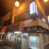 ヨシカミ 浅草店