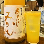 富岡一丁目の夕陽 - 20250703あらごしみかん酒ソーダ割680円