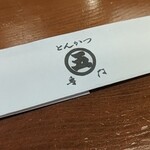 丸五 - 