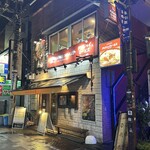 タンジャイミールス - 