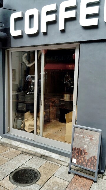 45 COFFEE ROASTERY（フォーティーファイブ コーヒー ロースタリー） - 青葉通一番町（コーヒースタンド）の写真