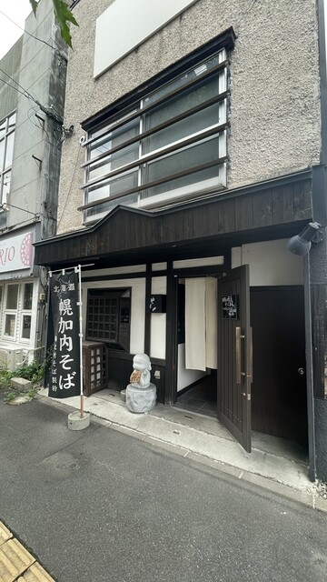 居酒屋もんく - 旭川（居酒屋）の写真