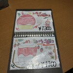 京氷菓 つらら - 