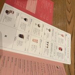 スターバックス リザーブ ロースタリー トウキョウ - 