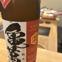 鮨 北條 - 