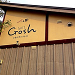 自家焙煎珈琲店Gosh - 