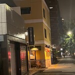 フランス料理 ビストロ・ド・リヨン - 