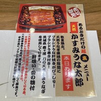 入谷鬼子母神門前のだや - 