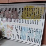 清清らーめん - メニュー