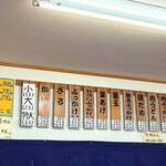 手打ちうどんますや - 