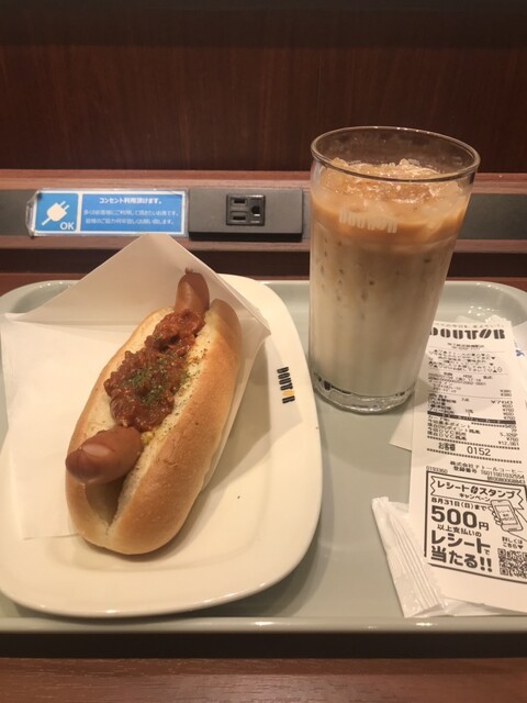 DOUTOR COFFEE SHOP Chikatetsu Yodoyabashi Eki Ten photo 3