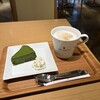 ナナズ グリーン ティー 相鉄ジョイナス店