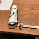 呑小路 やま岸 - 