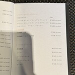 TOKYO エビフライ - 