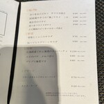 TOKYO エビフライ - 