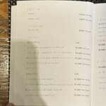 TOKYO エビフライ - 