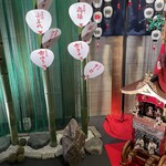 呑小路 やま岸 - 