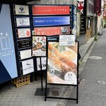 TOKYO エビフライ - 