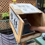 観音山フルーツパーラー - 受付機で発券