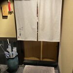 呑小路 やま岸 - 