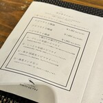 TOKYO エビフライ - 