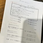 TOKYO エビフライ - 