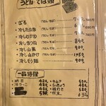 琴ひら - 価格が反射して見えないので追記しました