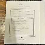 TOKYO エビフライ - 