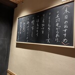 呑小路 やま岸 - 